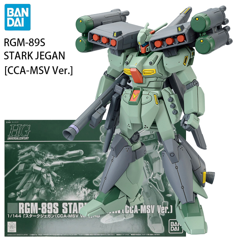 재고 있음 반다이 PB 리미티드 HG:UC 1/144  - Bandai Model Gundam Hg 리뷰 및 가격